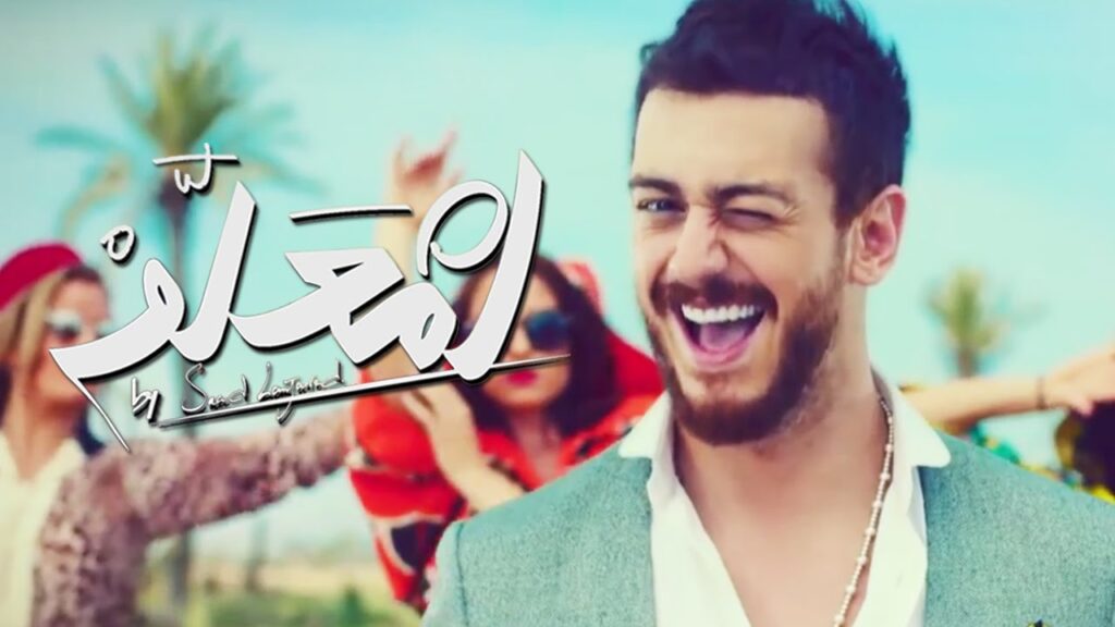 Saad Lamjarred – LM3ALLEM (Lema’alem) – lyrics translation & meaning in English 🎵🎶